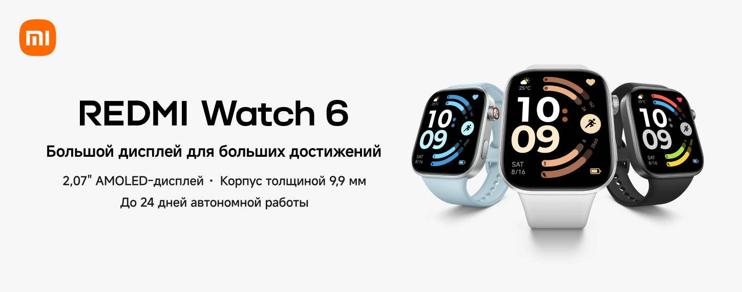 Новинка Redmi watch 6