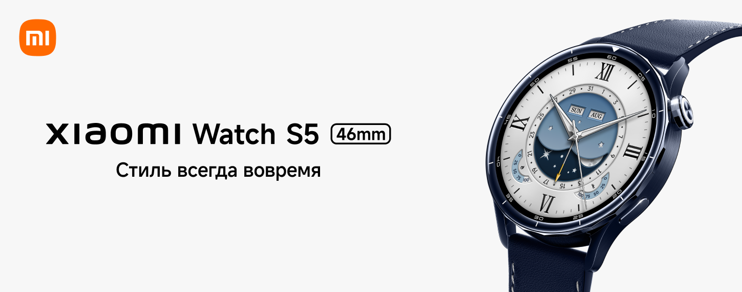 Новинка Xiaomi Watch S5
