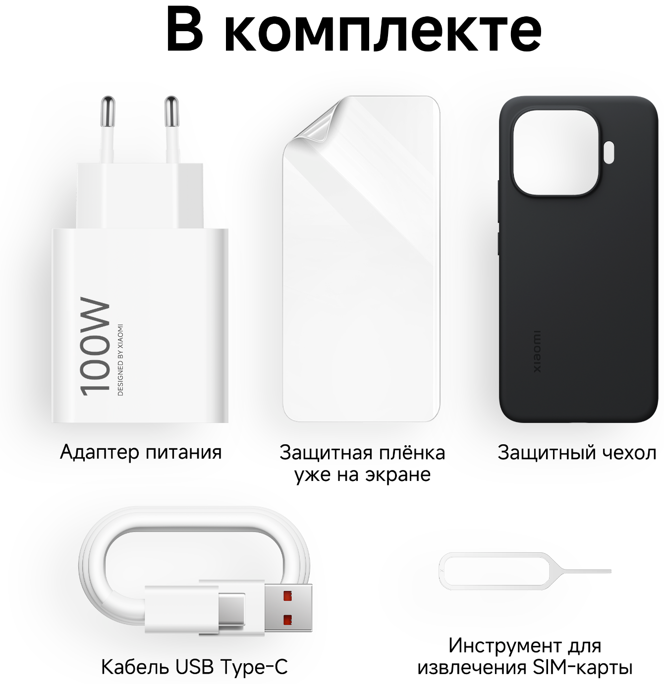 Смартфон Xiaomi 17T Pro 12/1 ТБ синий
