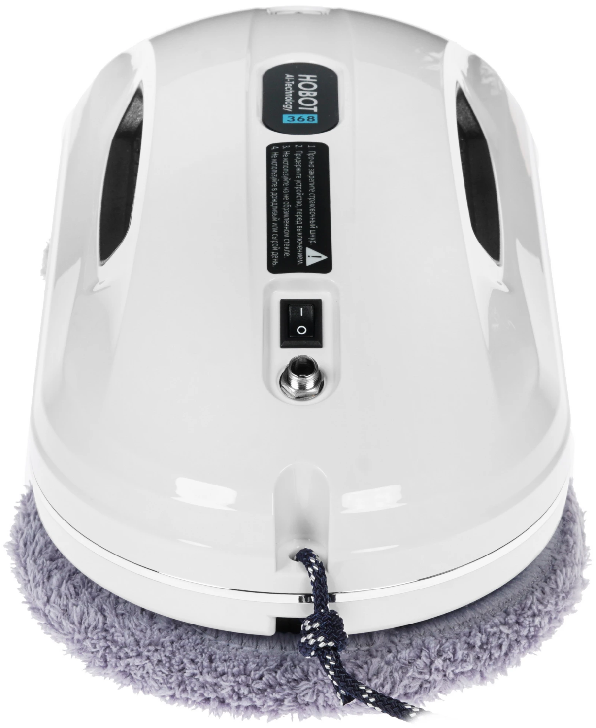Hobot 368