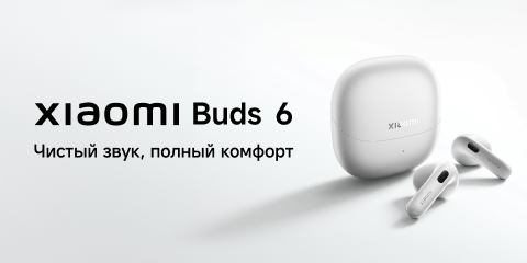 Новинка Xiaomi Buds 6